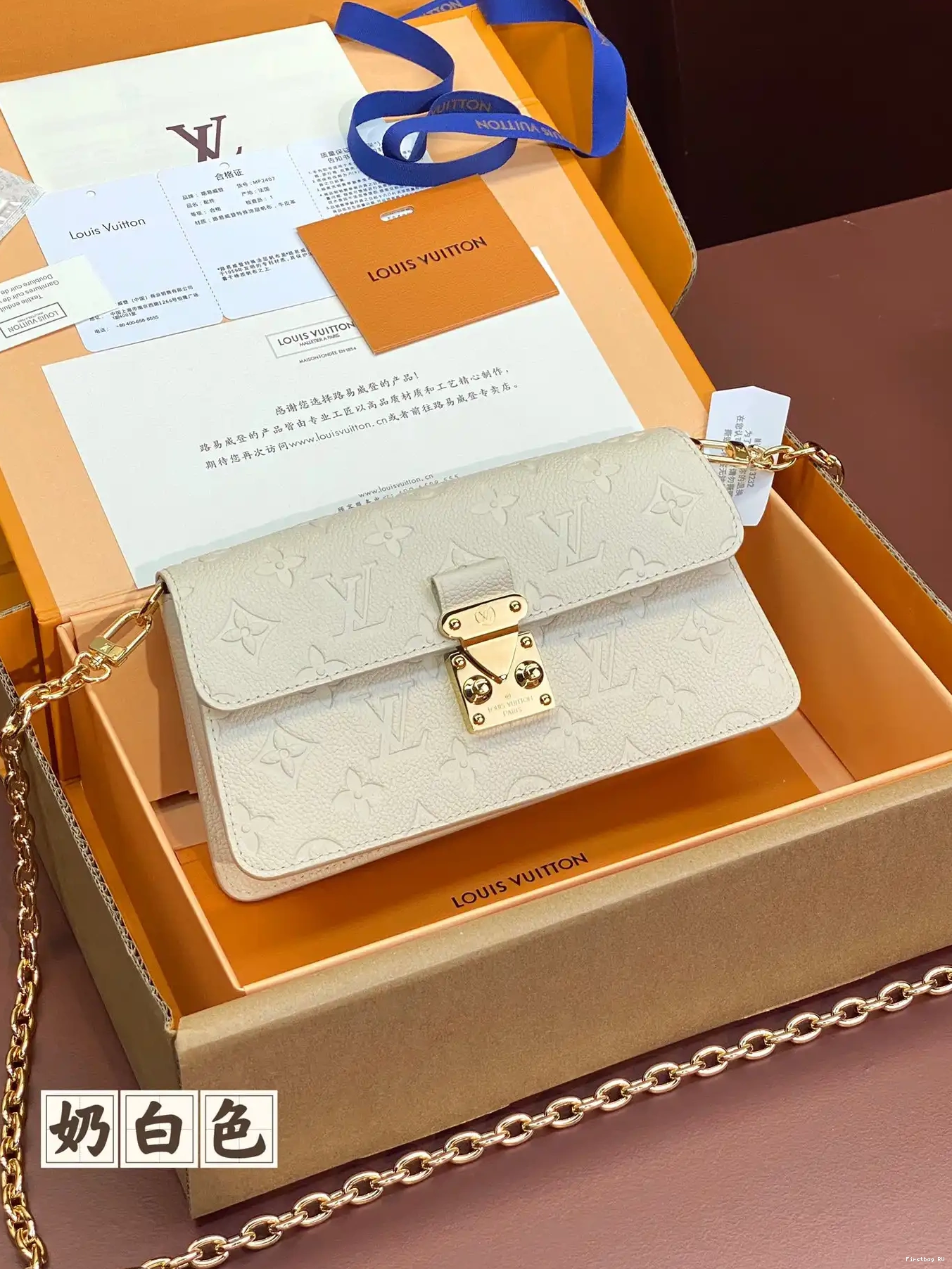 Firstbag LOUIS VUITTON Chain On Wallet Métis 0516